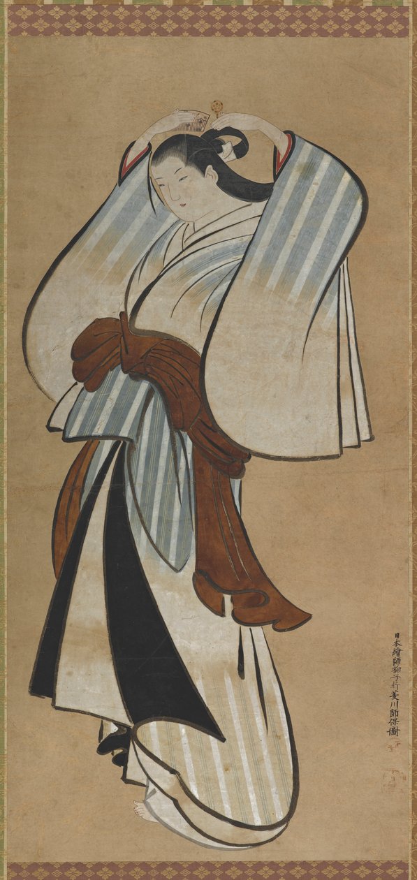 Yujo csinálja a haját alkotó: Hishikawa Moroyasu