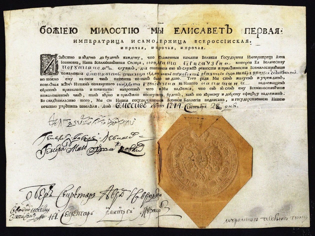 Erzsébet császárné első rendelete 1709-1762 pecséttel, 1744 alkotó: Historical Document