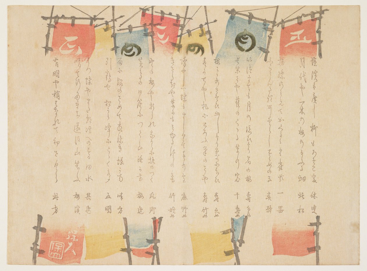 (Bannerek) alkotó: Hodai