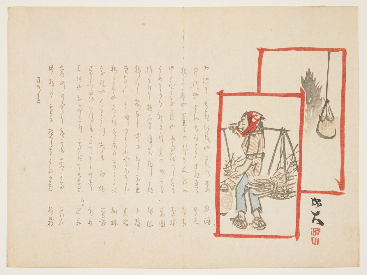 (Tűzifa árus), 1864. január alkotó: Hodai