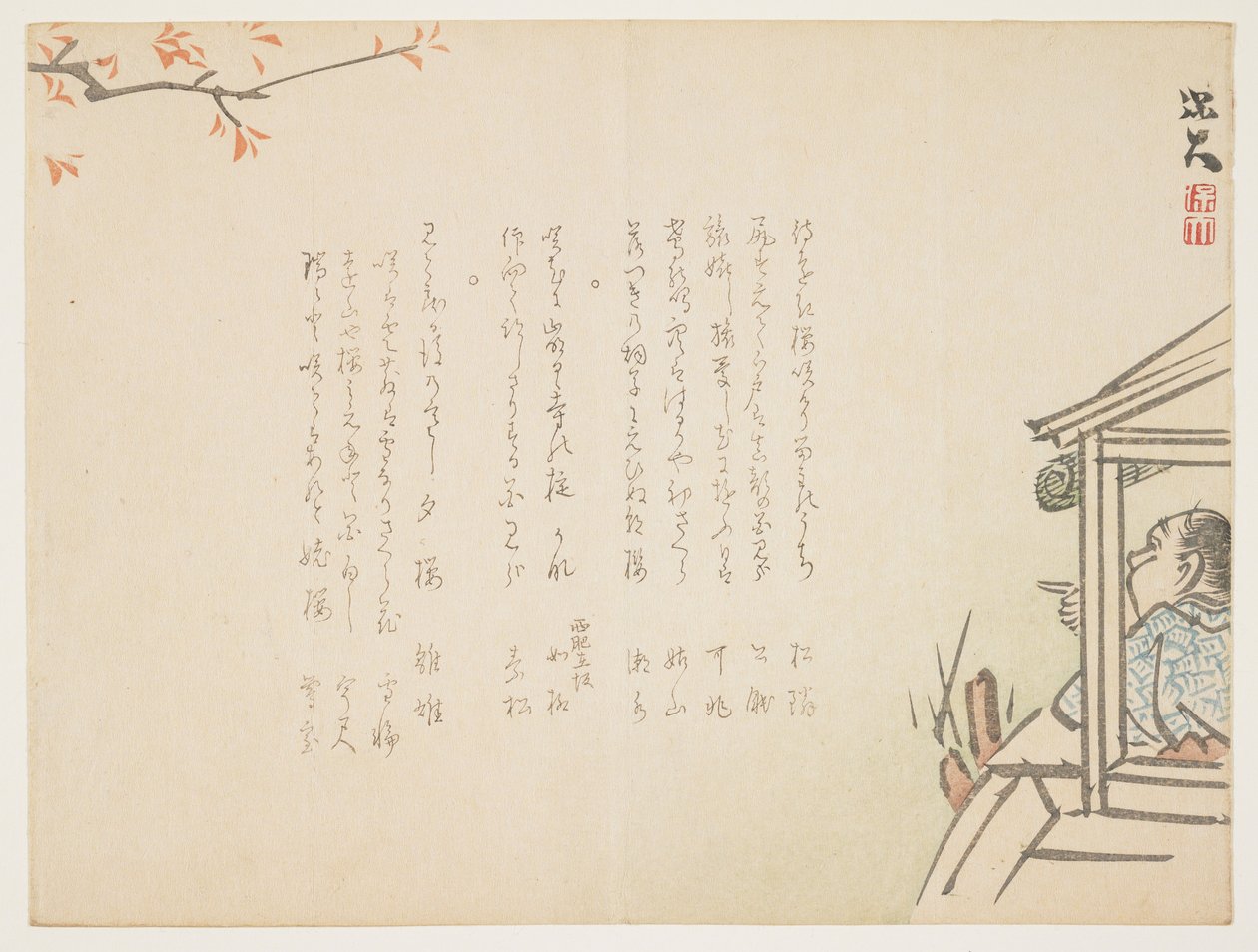 (Cseresznyevirágok megtekintése egy hajón), c. 1854-1859 alkotó: Hodai