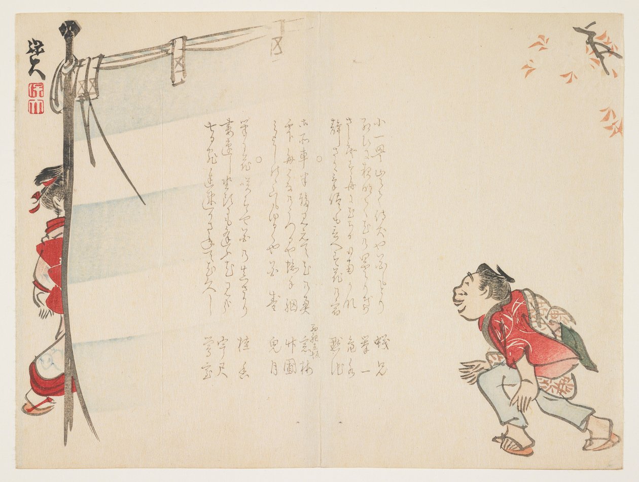 Cseresznyevirág-nézés jelenete, 1820-as évek alkotó: Hodai