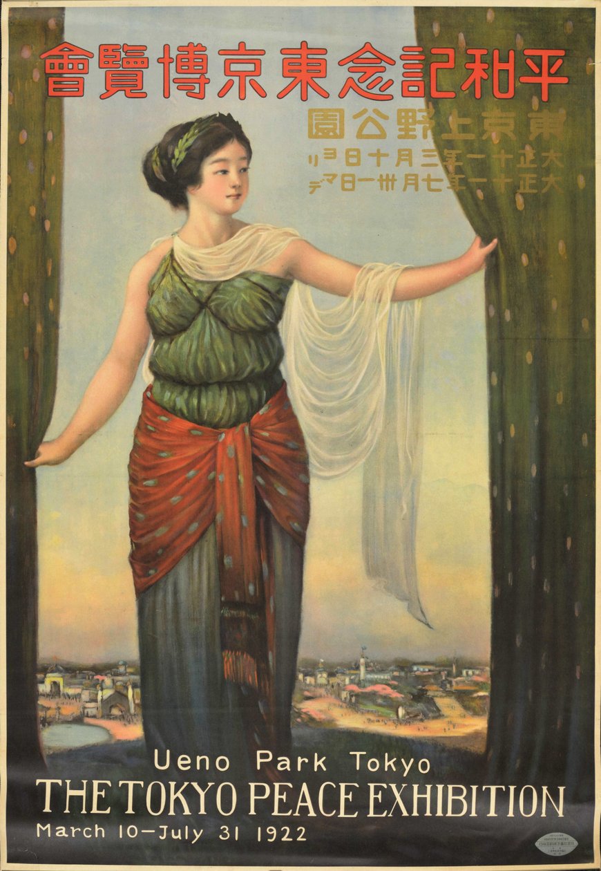 A Béke Emlékkiállítás, Ueno Park, Tokió, 1922, 1921-1922. alkotó: Hokuu Tada