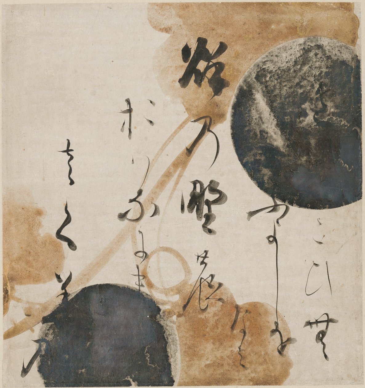 Vers a Kokin Wakashu-ból ("Japán versek gyűjteménye az ősi és modern időkből") alkotó: Honami Koetsu