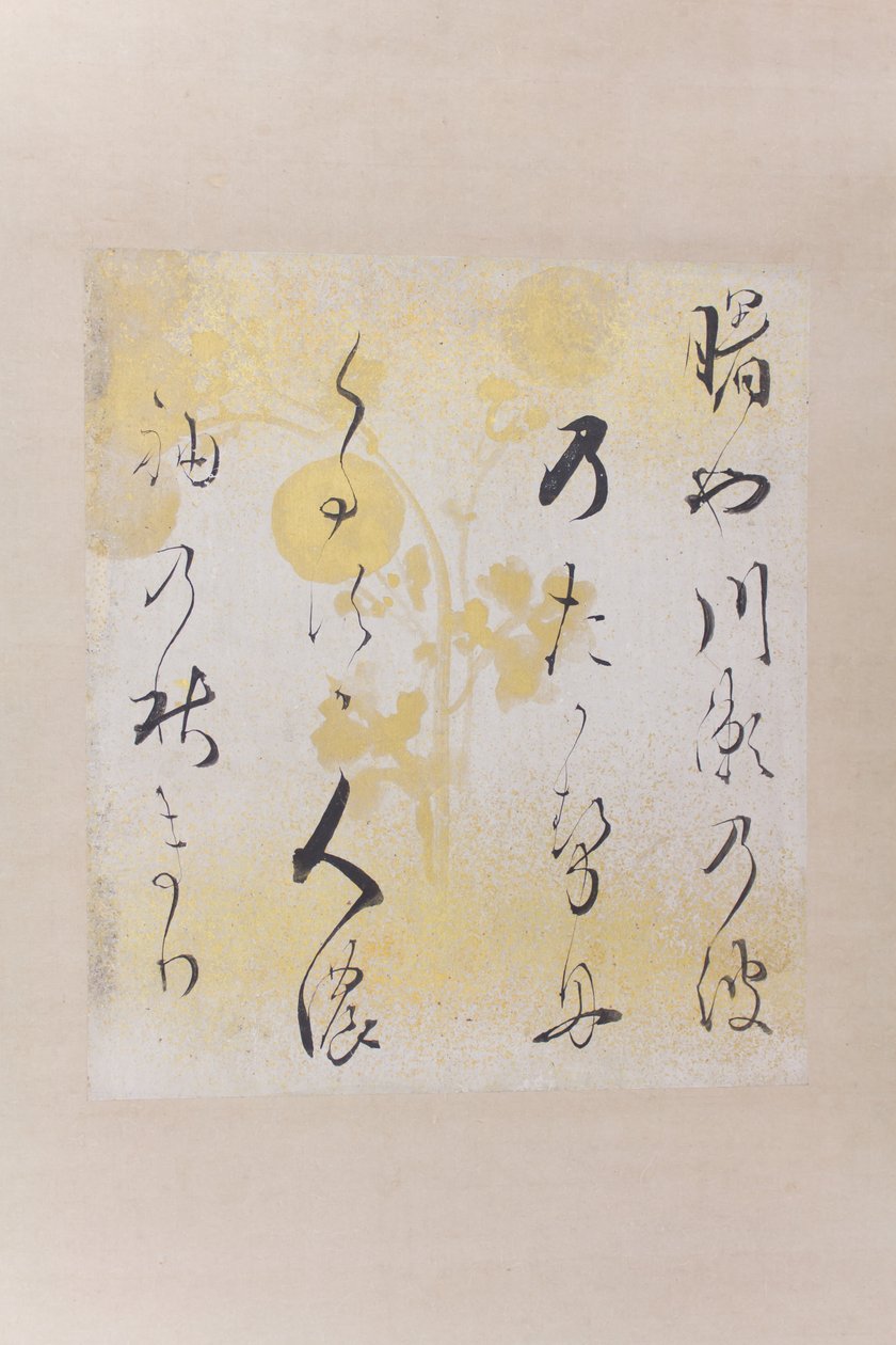 Akebono és Waka Vers Akebono és Waka Shikishi, légi rly 17. sor. alkotó: Hon