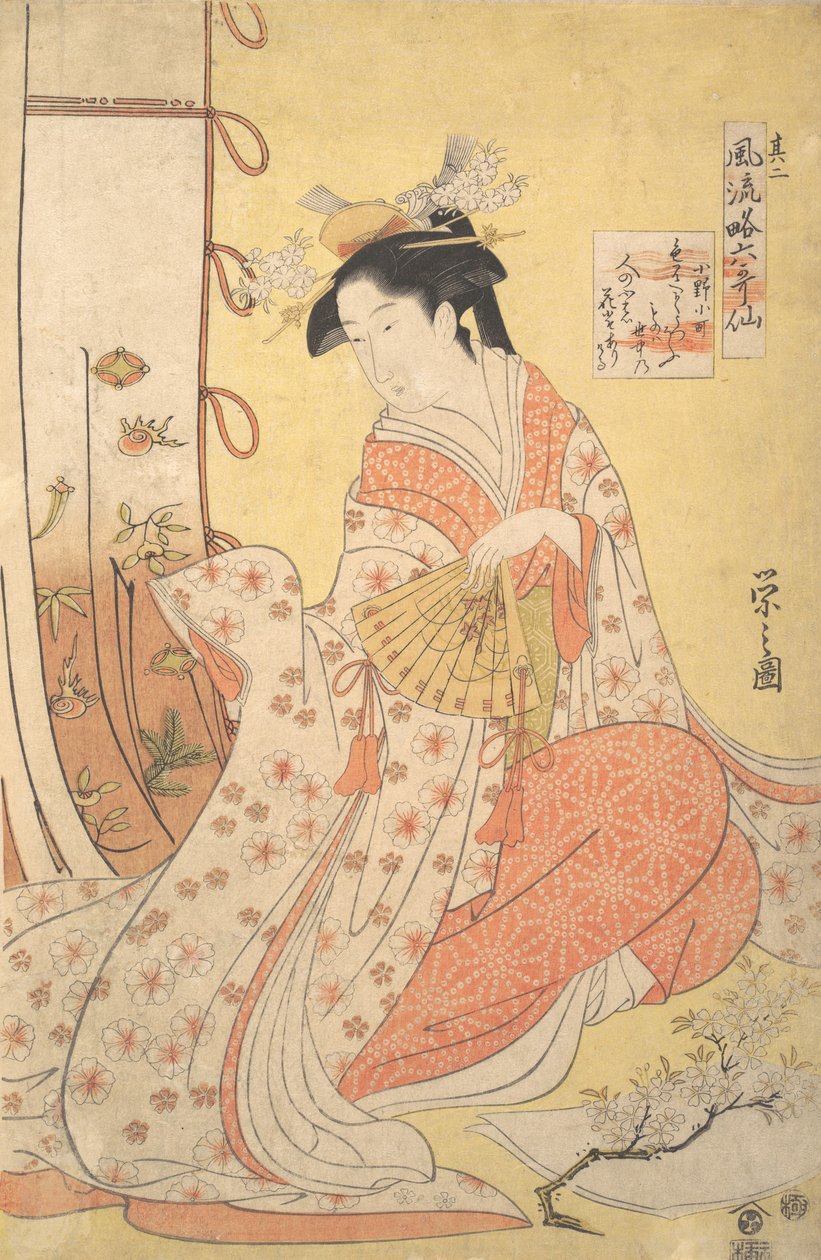 Ono no Komachi: Második Sono ni, a Hat költői stílus stílusos paródiái című sorozatból, 1790-es évek. alkotó: Hosoda Eishi