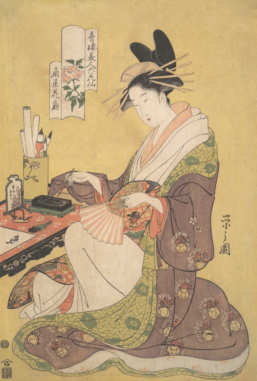 Az Ogiya Bordély udvarhölgye, Hanaogi Ogiya Hanaogi, a Beauties o... sorozatból, kb. 1794. alkotó: Hosoda Eishi