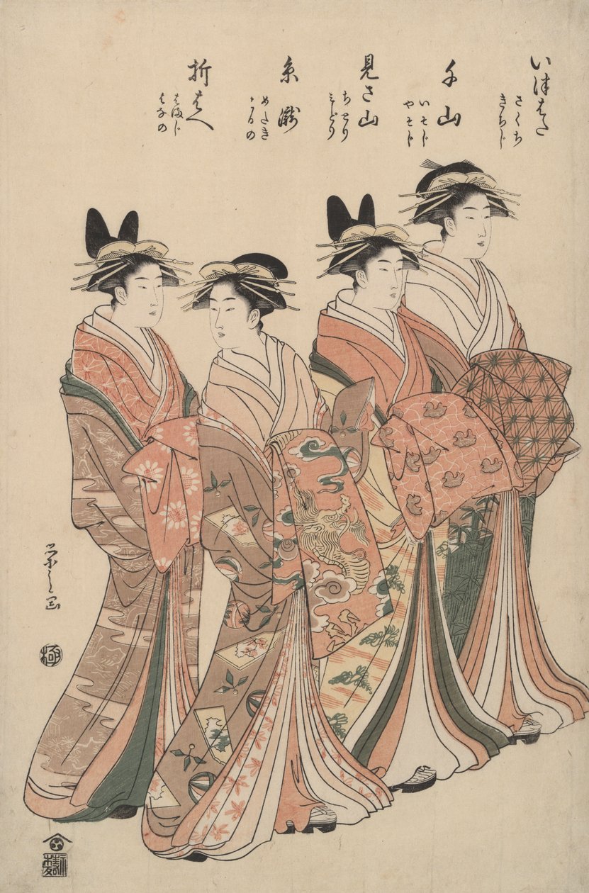 A Ch?jiya udvarhölgyei: Itsuhata, Chiyama, Misayama, Itotaki és Oribae alkotó: Hosoda Eishi
