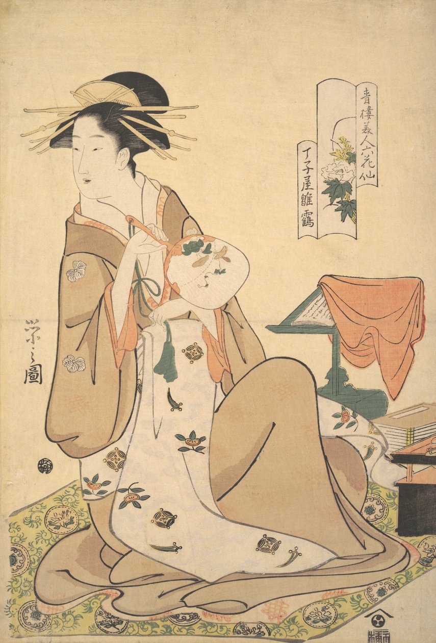 Oiran Hinazuru of Cho Toki és kiegészítő L Jing g A Rowon d Fan Uchiwa, nem igaz? 1794. alkotó: Hosoda Eishi
