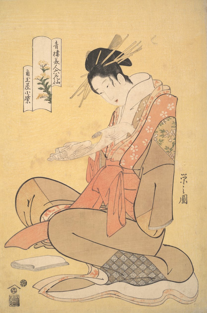 Oiran Sötétlila f Kadota Maya Rarejin g Ah, nem igaz? 1794. alkotó: Hosoda Eishi