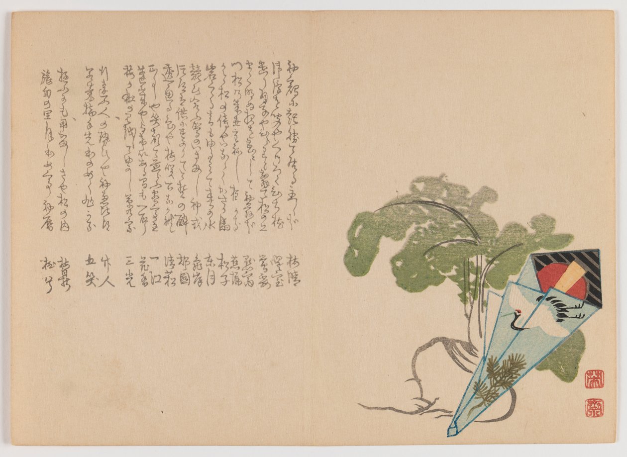 Fehér retek és fogpiszkáló újévi csomagolásban, 1860 körül (fatömbnyomat, vízszintes Chûban yoko-e formátum) alkotó: Hôsai Hôsai