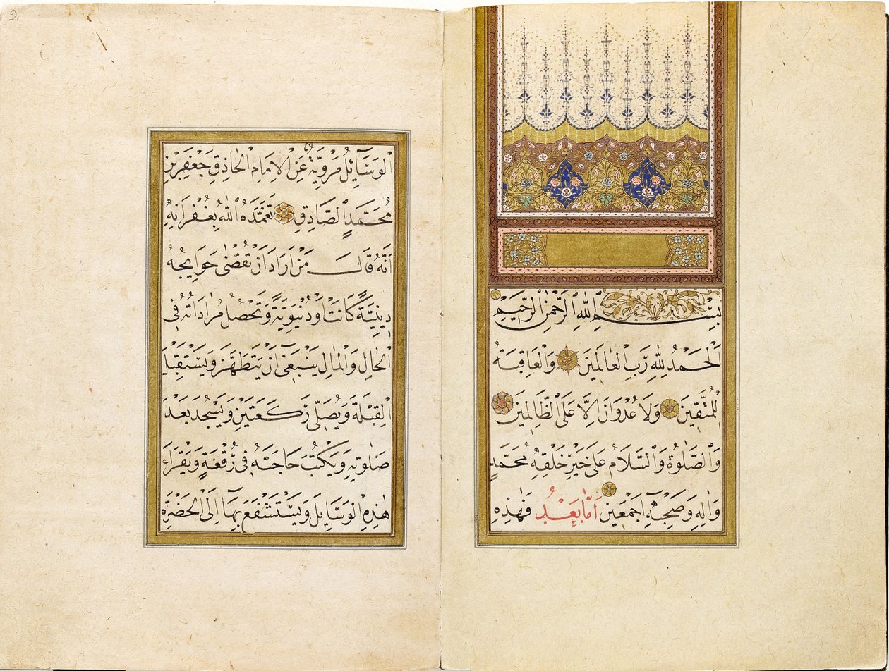 Imádság kézikönyv alkotó: Hüseyin Şah