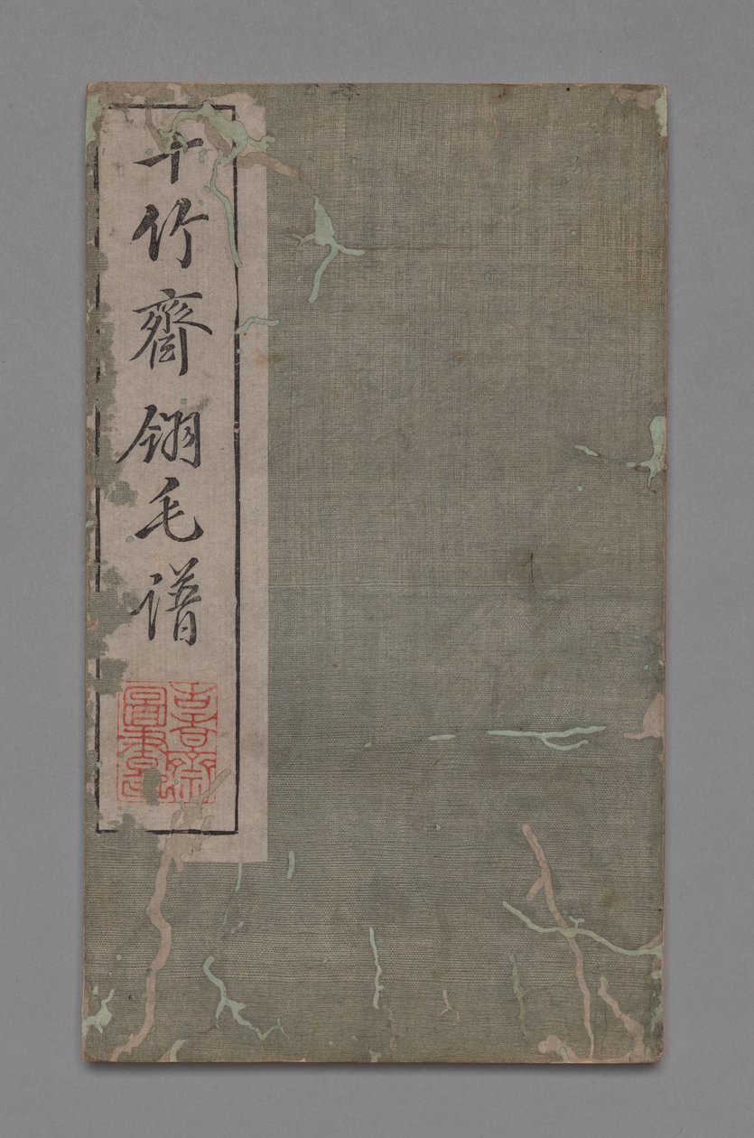 Ten Bamboo Studio festészeti és kalligráfiai kézikönyv Shizhuzhai shuhua pu: Madarak, 1675-1800. alkotó: Hu Zhengyan
