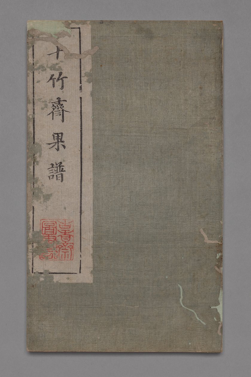 Ten Bamboo Studio festészeti és kalligráfiai kézikönyv Shizhuzhai shuhua pu: Fruit, 1675-1800. alkotó: Hu Zhengyan
