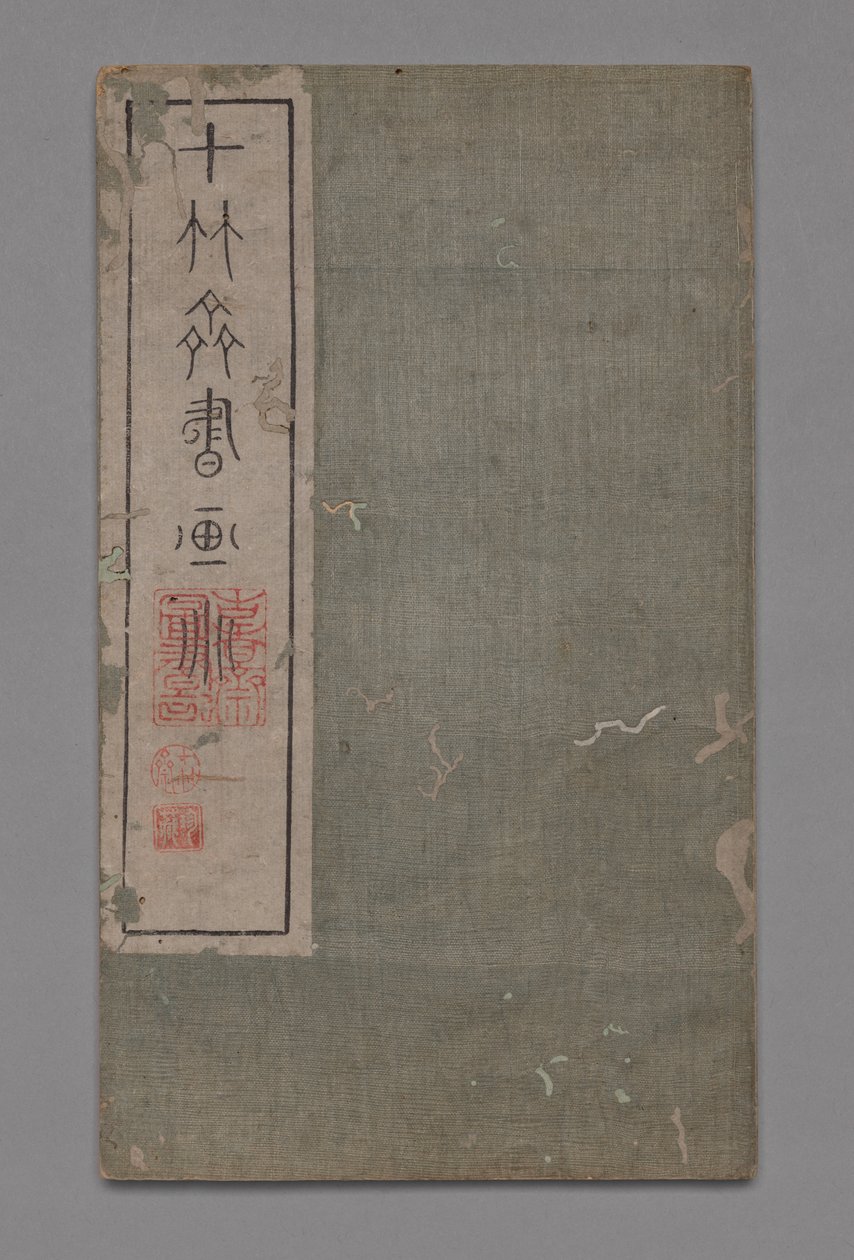 Ten Bamboo Studio festészeti és kalligráfiai kézikönyv Shizhuzhai shuhua pu: Vegyes, 1675-1800 alkotó: Hu Zhengyan