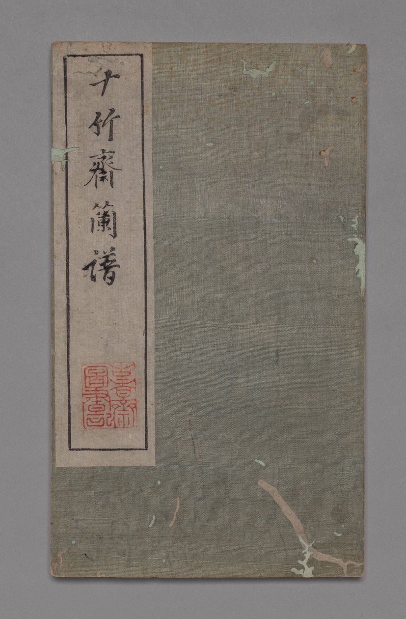 Ten Bamboo Studio festészeti és kalligráfiai kézikönyv Shizhuzhai shuhua pu: Orchideák, 1675-1800. alkotó: Hu Zhengyan