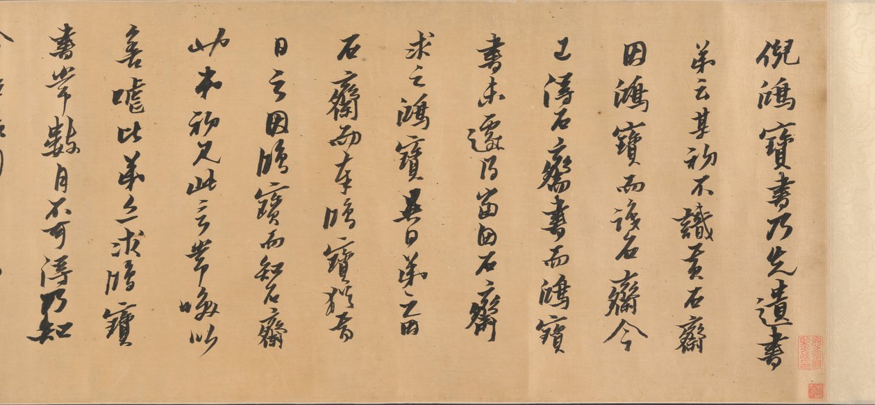 Közös kalligráfia, 1632-ben. alkotó: Huang Daozhou