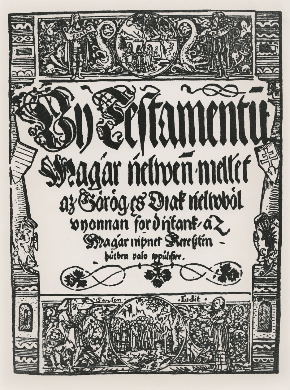 John Sylvestre magyar nyelvű újszövetsége Sárvár-Ujszigeten, 1541 alkotó: Hungarian School