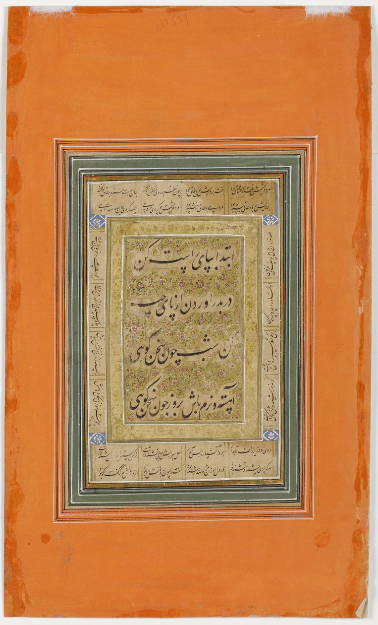 Ünnepek Aurangzeb házasságkötésekor, 1640 körül (átlátszatlan wc és arany papíron) alkotó: Hunhar