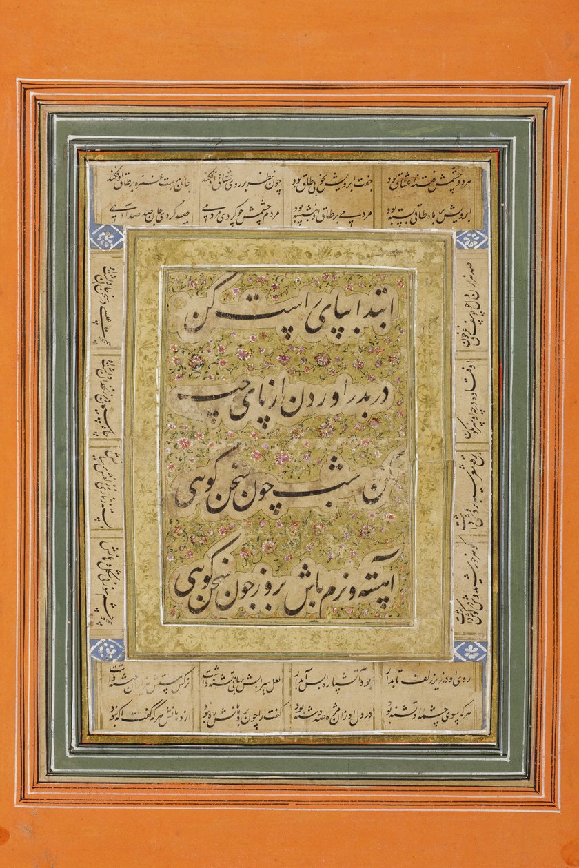 Ünnepek Aurangzeb házasságkötésekor, 1640 körül (átlátszatlan wc és arany papíron) alkotó: Hunhar