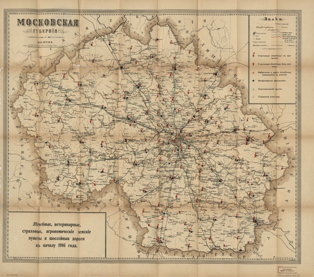 A helyi közigazgatási felosztásokat is mutatja (uyezds és volosts). Az orosz régi helyesírásban. Raszteres képként is elérhető a Library of Congress webhelyén. LC-másolat tökéletlen: Használt, kopott, bal szélén szakadt, azonosítatlan szöveges kiadványból  alkotó: I.N. Kushnerev I Ko.