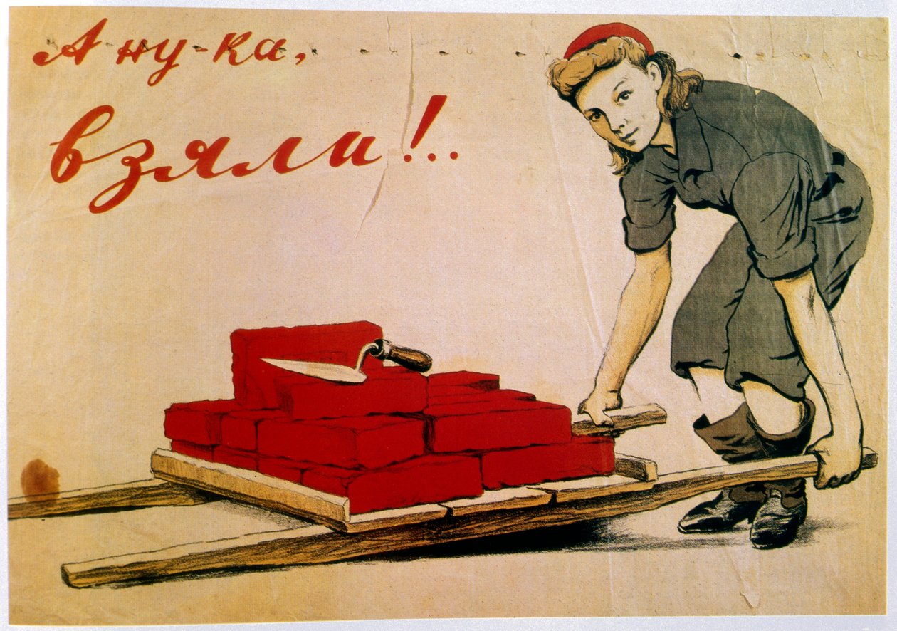 „Csináljuk meg!”, poszter, orosz, 1944 alkotó: I Serebriany