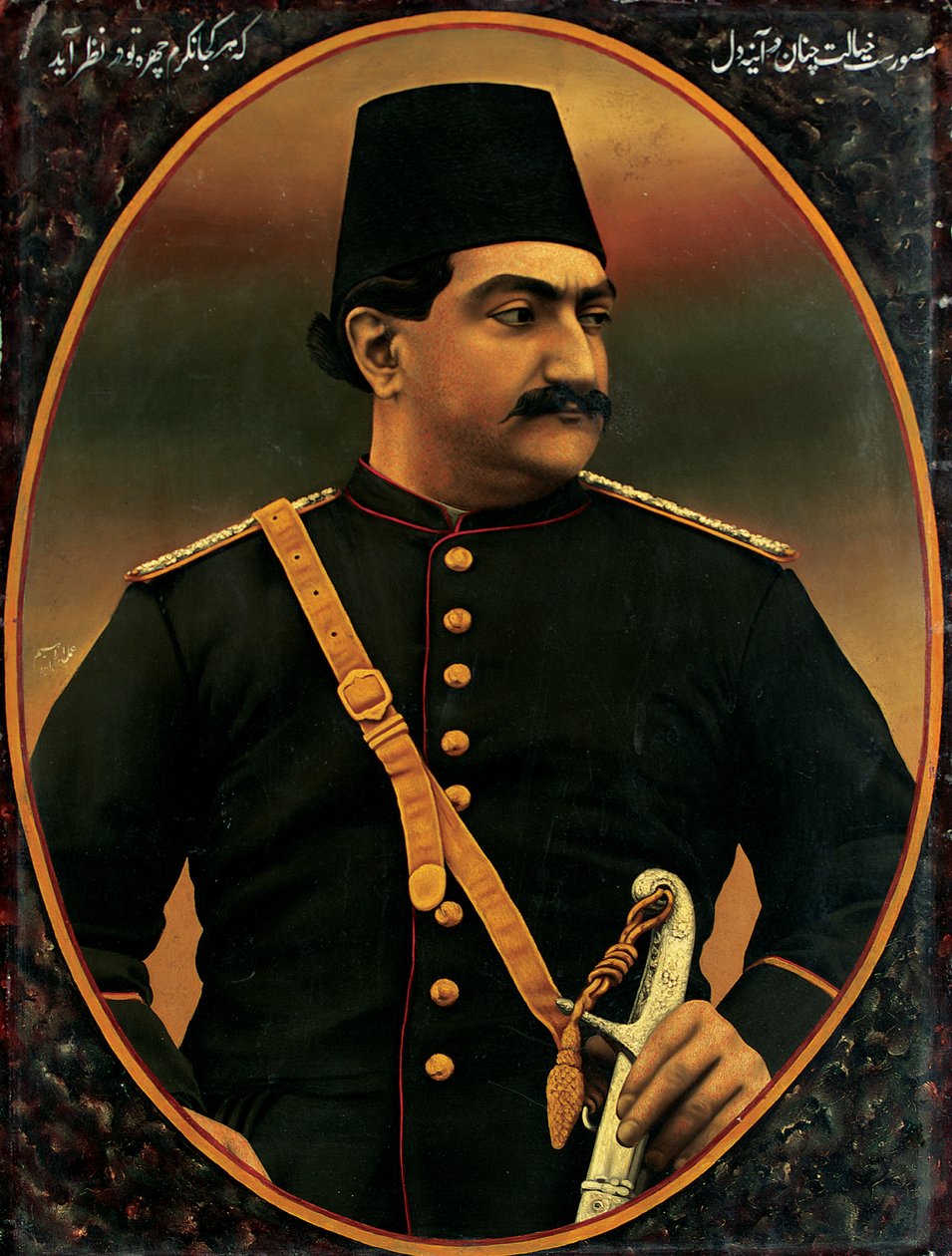Zill-ai szultán portréja, Qajar időszak alkotó: Ibrahim Ibrahim