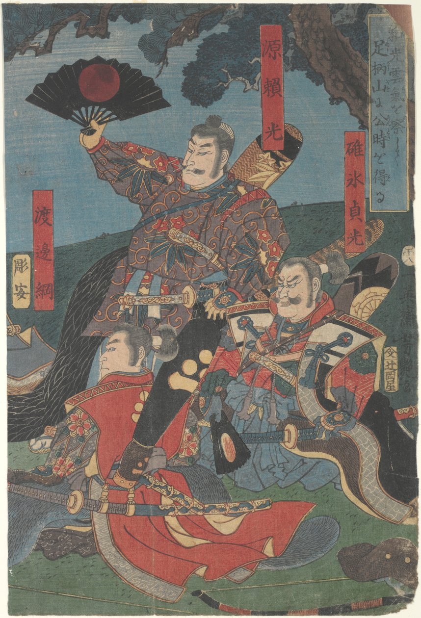 Yoshimitsu az Ashigara-hágóban, Sagamiban alkotó: Ichieisai Yoshitsuya