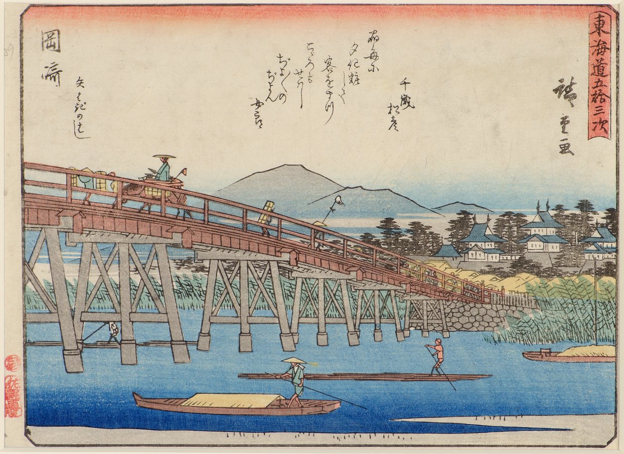 Okagaki (Hídjelenet) alkotó: Ichiryusai Hiroshige