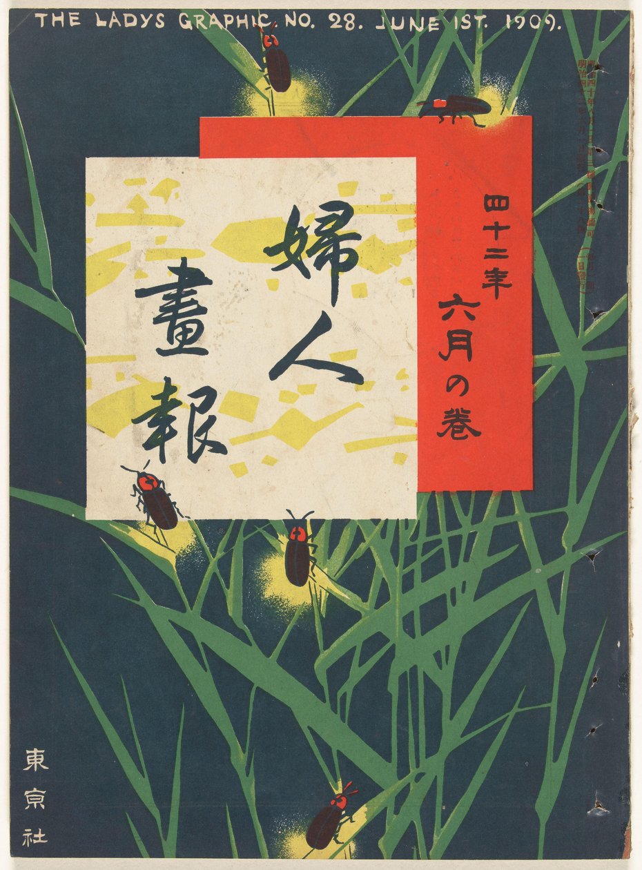 1909 június A hölgy grafikája (cím a tárgyon) Fujin gaho (cím a tárgyon) alkotó: Igawa Sengai