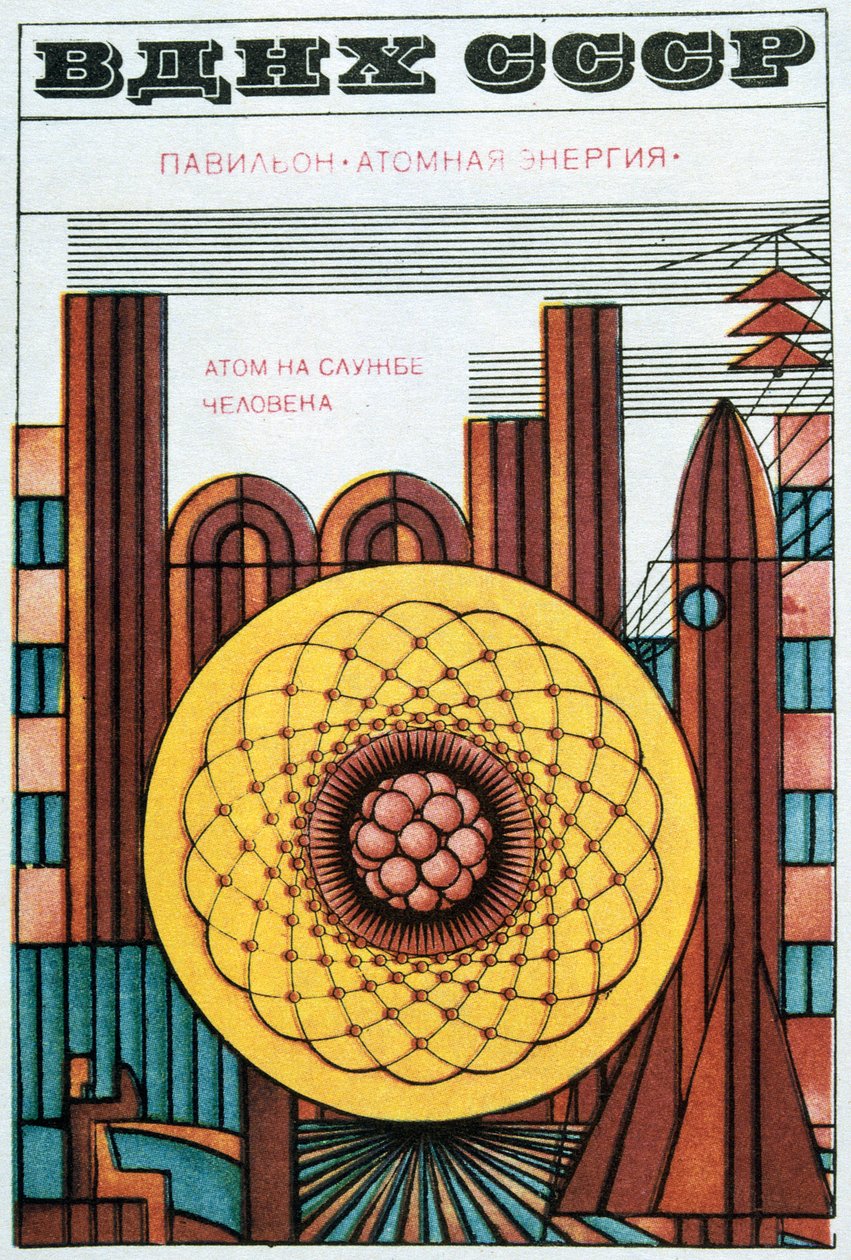 Orosz közgazdasági kiállítás, 1970. alkotó: Igor Kravtsov