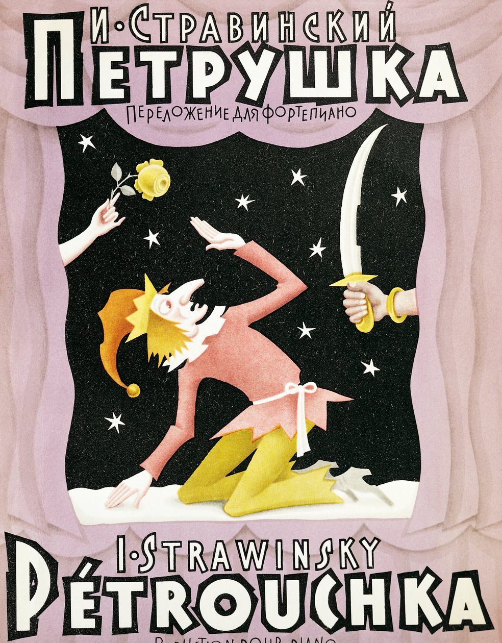 Igor Fjodorovics Sztravinszkij (1882-1971) Petrouchka kottájának címlapja alkotó: Igor Stravinsky