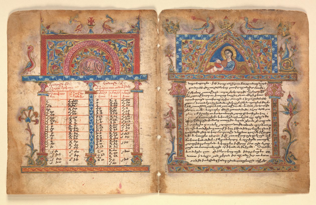 Örmény kézirat Bifolium, örmény, 15. század. alkotó: Illuminator Minas