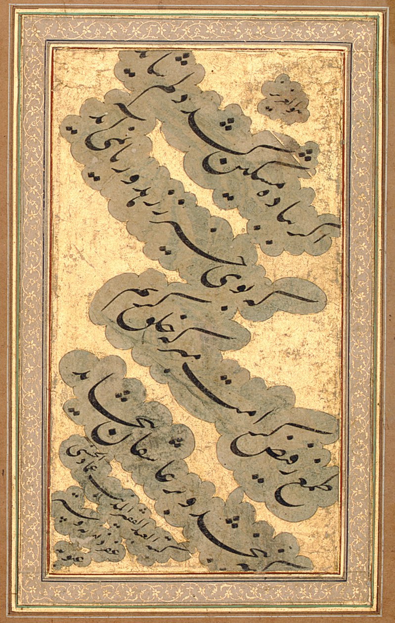 Kalligrafikus négysor alkotó: Imad Al Hassani