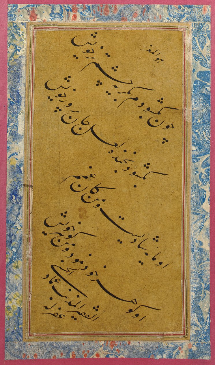 kalligráfia, 1600 körül alkotó: Imad Al Hassani