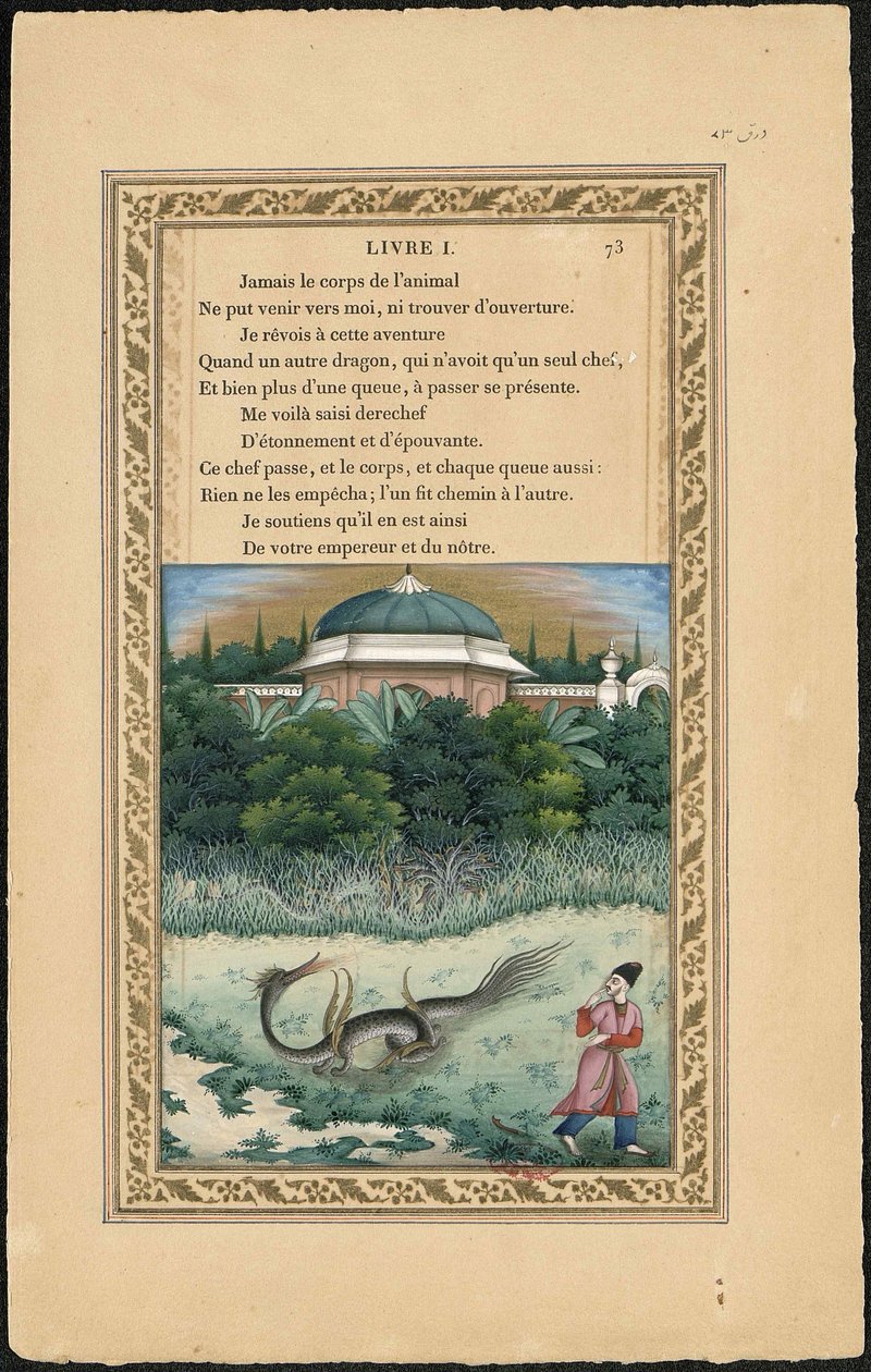 A sokfejű sárkány és a sokfarkú sárkány, 1837-1839. alkotó: Imam Bakhsh Lahori