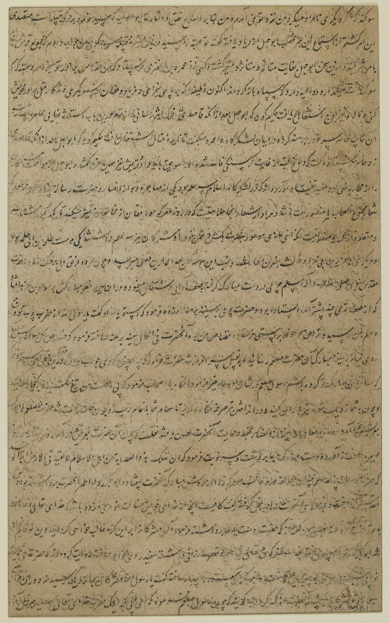 Fólió a „Rawdat al-safa”-ból (A boldogság kertje), Mirkhwandtól († 1498); verso: világító szöveg; recto: Muszlimok és hitetlenek harca és Marv-ibn-al-Humam mártíromsága, leválasztott kéziratos fólió alkotó: Inayatullah al katib al Shirazi