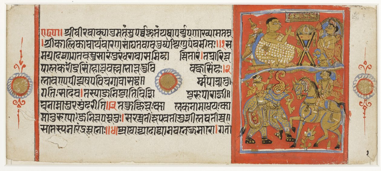(1) Kaláka gyakorolja a lovát; (2) Kalaka hallja Gunakara prédikációját a Kalakacharya Katha-tól (átlátszatlan wc és arany papíron) alkotó: Indian School