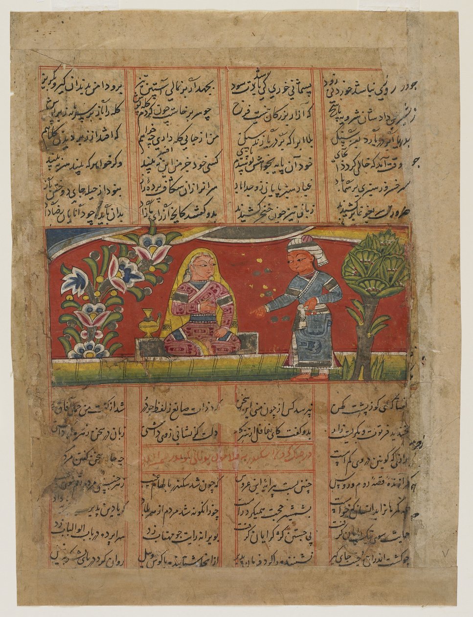 A Couple Converse, 1450 körül alkotó: Indian School