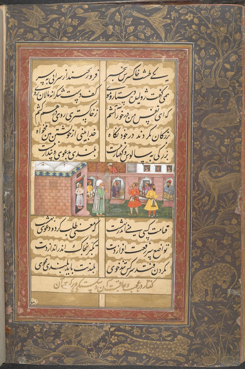 Bayazid Bistami fejére véletlenül egy tál hamu ömlött, amikor kijött a fürdőből alkotó: Indian School