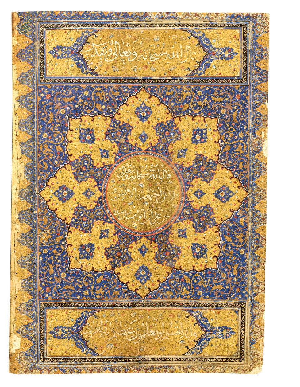 Egy nagy Korán, Safavid Shiraz vagy Deccan, 16. század alkotó: Indian School