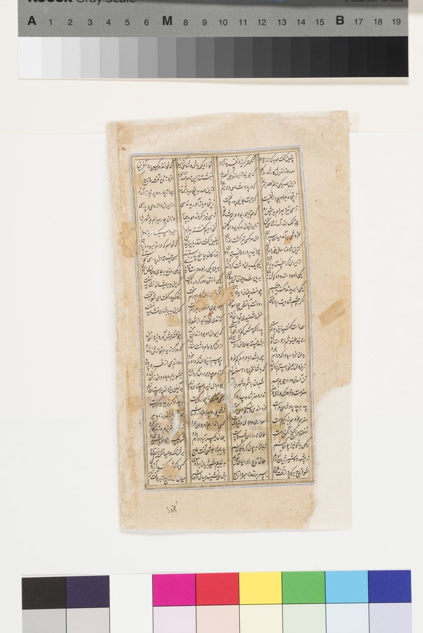 Egy herceg fogad egy férfit egy könyvvel, Firdousi Shahnamájából, 1595 körül (átlátszatlan akvarell és arany papíron) alkotó: Indian School