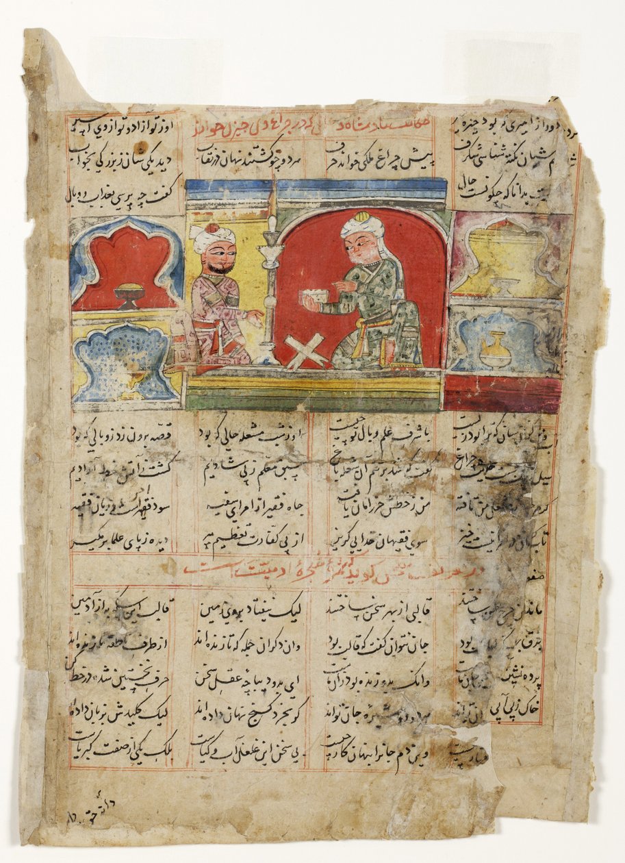 Egy bölcs felolvas a királynak a királyi lámpa alatt, 1425-1450 körül (papíron átlátszatlan wc) alkotó: Indian School