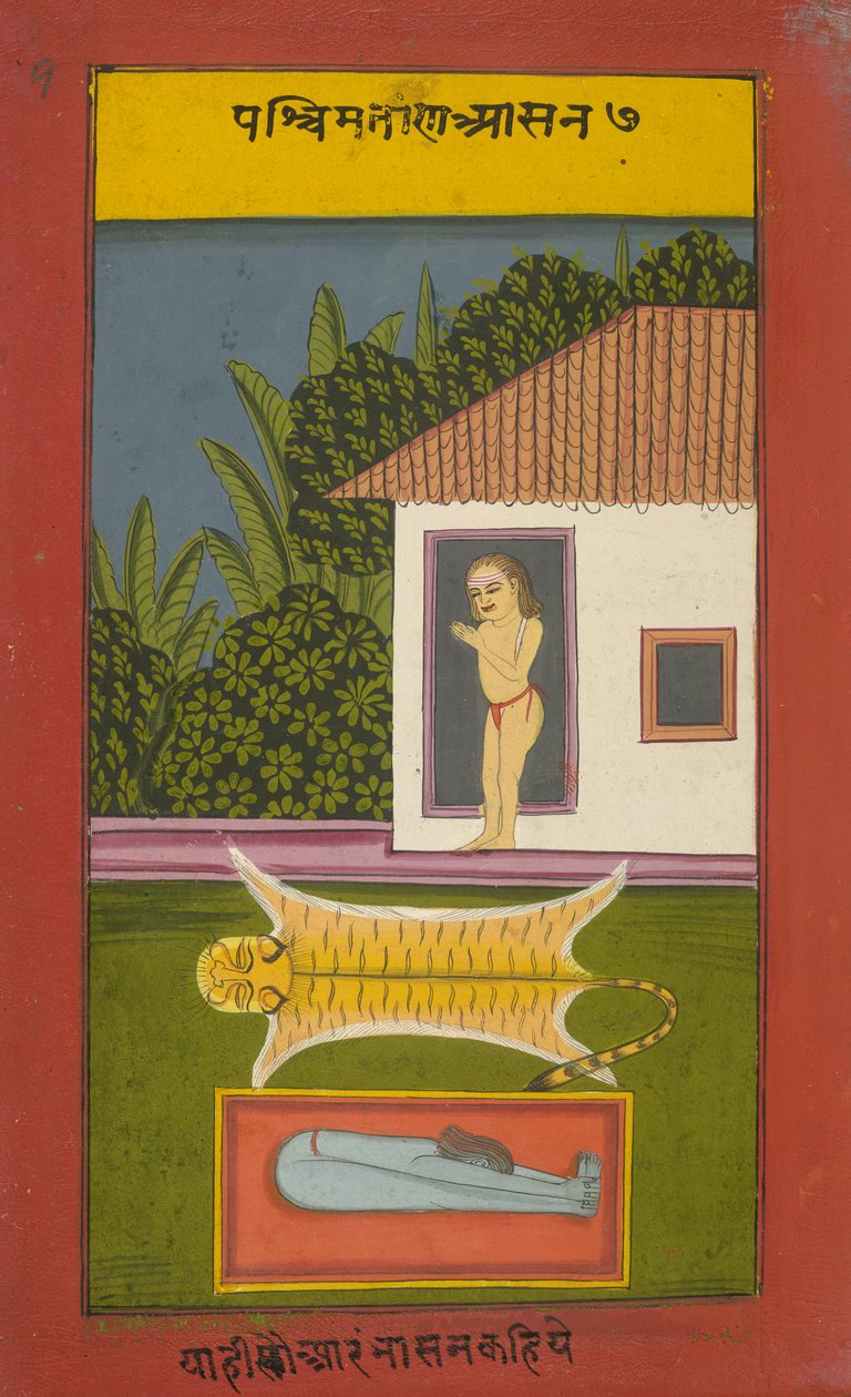 Adjon hozzá 24099 f.9 jógit, illusztráció az ászanákból és mudrákból (Hata jóga) (toll és tinta akvarellel papíron) alkotó: Indian School