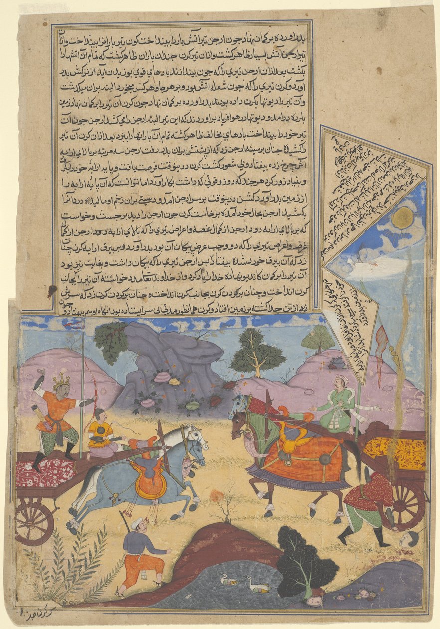 Arjuna Slays Karna, oldal a Razmnama, Mogul időszak másolatából, 1616-1717 alkotó: Indian School
