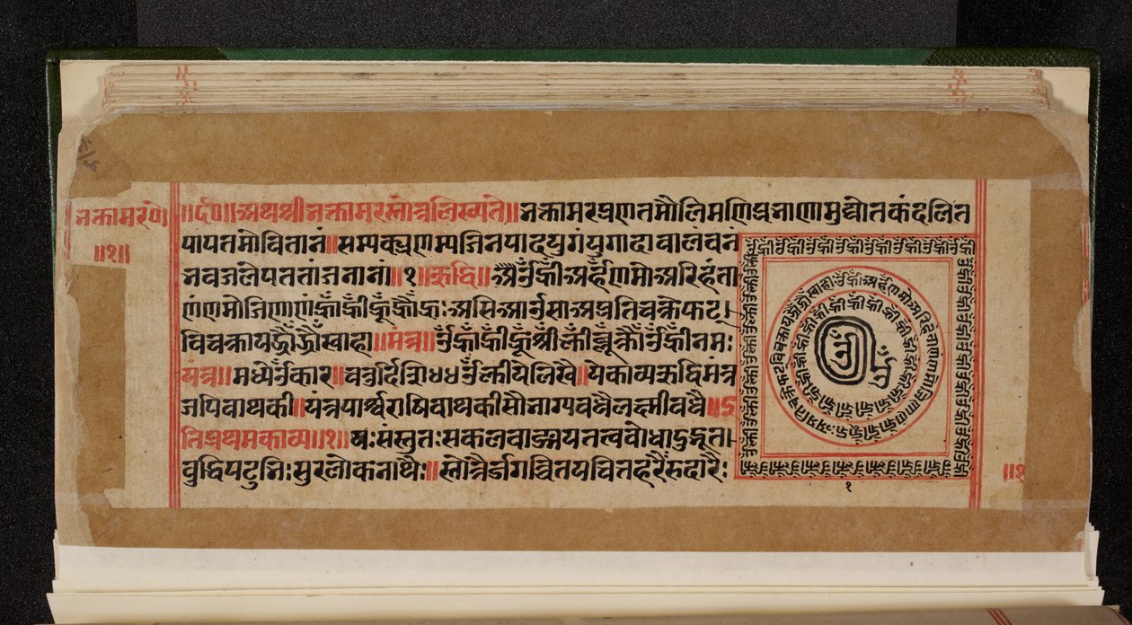Bhaktamara Szútra kézirat-fólió alkotó: Indian School