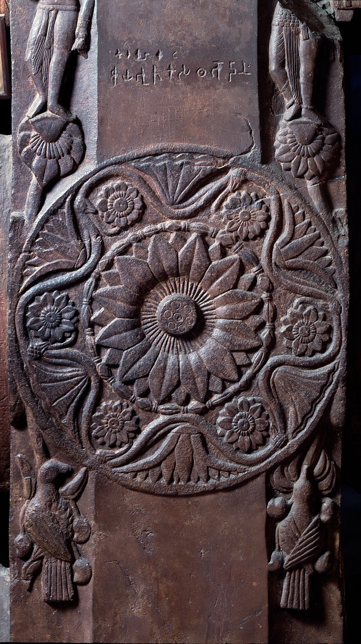 Buddhizmus: virágmintákkal díszített medalion - részlet du stupa de Bharhut (Bharhut, Beyrouth) Alacsony dombormű fekete kőből, Kr.e. 2. század (Kr. e. 2. század) - Kolkata, indiai múzeum alkotó: Indian School