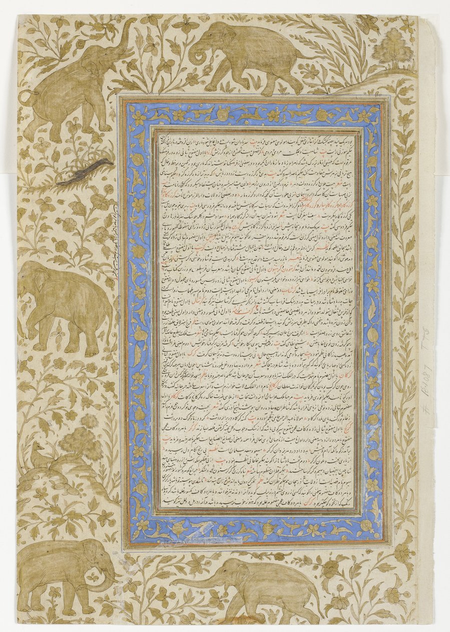 Szótároldal, c.1607 (átlátszatlan wc papíron) alkotó: Indian School