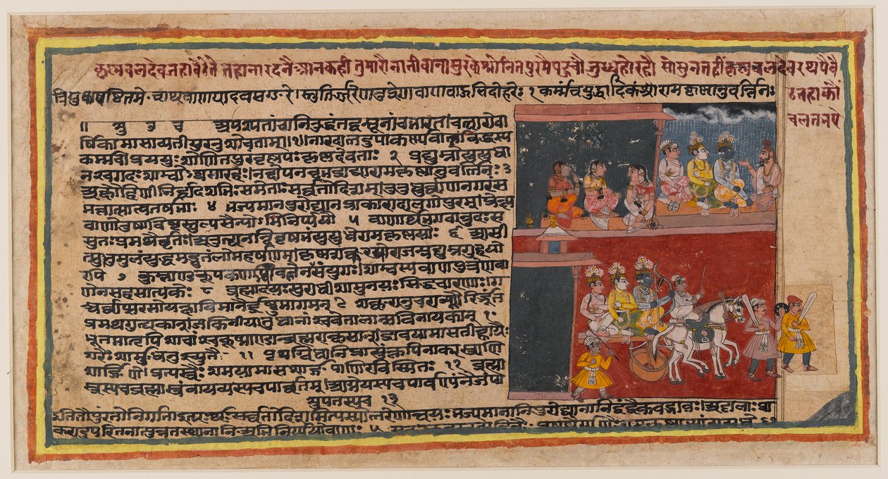 Kétoldalas fólió egy Bhagavata Purana sorozatból, 1610-50 körül (wc papíron) (499342 recto) alkotó: Indian School
