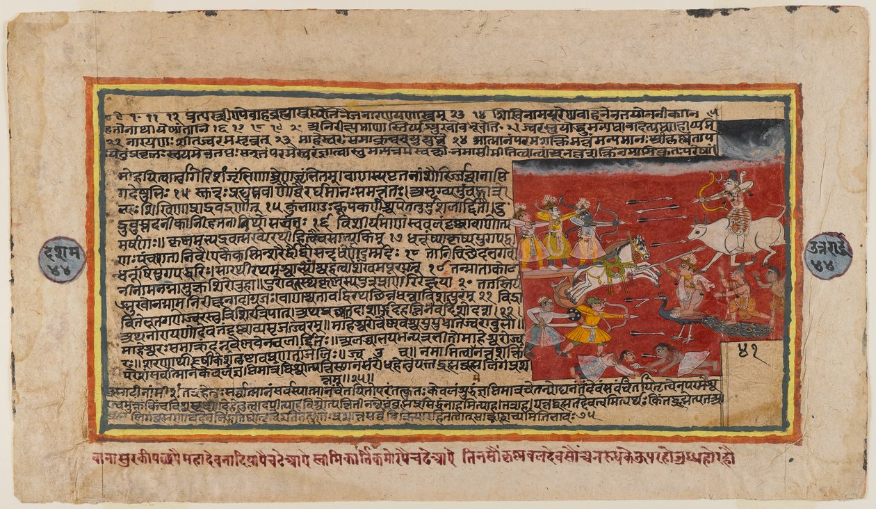 Kétoldalas fólió egy Bhagavata Purana sorozatból, 1610-50 körül (wc papíron) (499341-es verzió) alkotó: Indian School